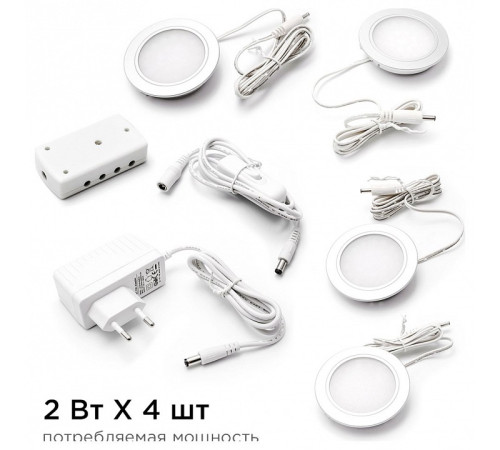 Набор встраиваемых светильников Apeyron Electrics 12-03