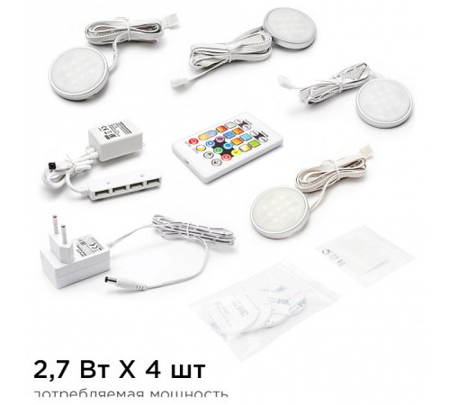 Набор накладных светильников Apeyron Electrics 12-04