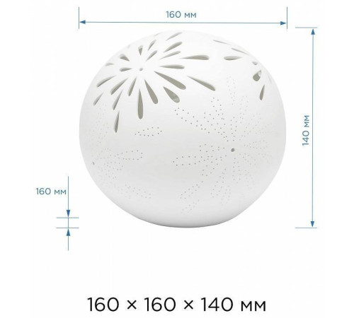 Настольная лампа декоративная Apeyron Electrics Салют 12-075