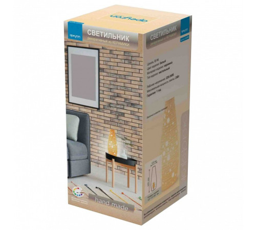 Настольная лампа декоративная Apeyron Electrics 12-079