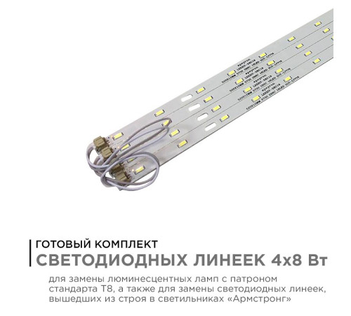 Модуль светодиодный Apeyron Electrics 12-140