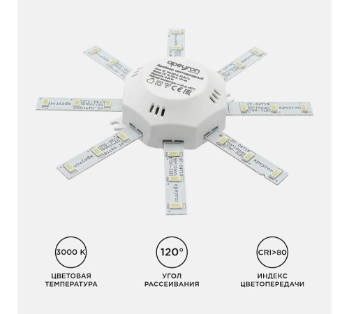 Модуль светодиодный Apeyron Electrics 12-16