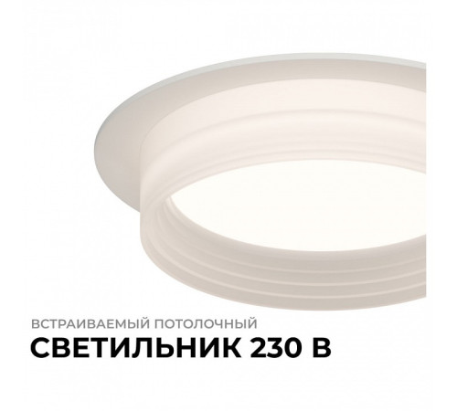 Встраиваемый светильник Apeyron Electrics Nimbus 16-110