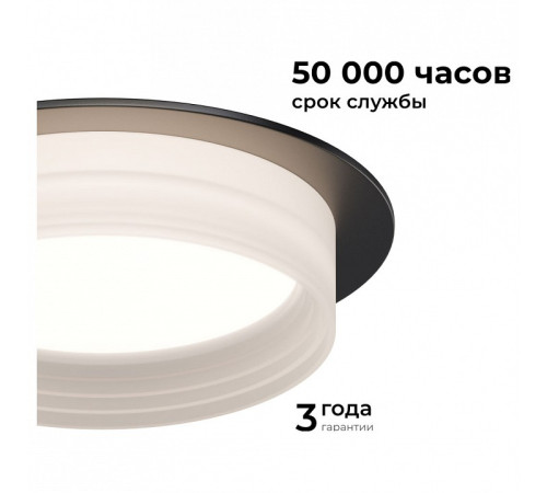 Встраиваемый светильник Apeyron Electrics Nimbus 16-111