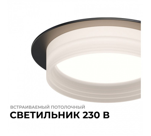 Встраиваемый светильник Apeyron Electrics Nimbus 16-111