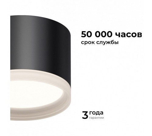Накладной светильник Apeyron Electrics Nimbus 16-127