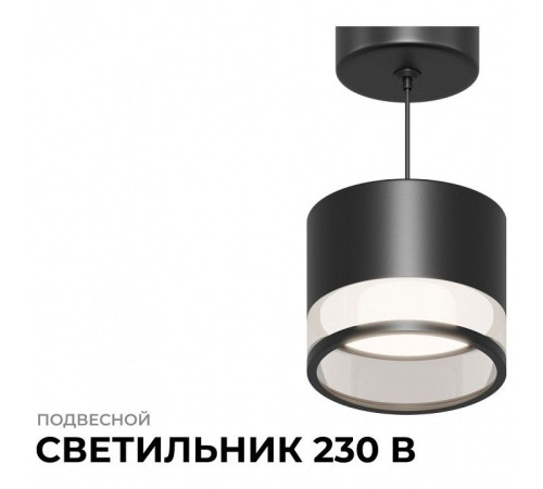 Подвесной светильник Apeyron Electrics Sunrise 16-203