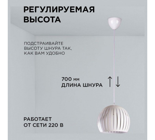 Подвесной светильник Apeyron Electrics 16-70