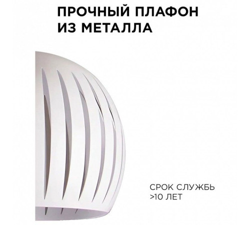 Подвесной светильник Apeyron Electrics 16-70