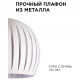 Подвесной светильник Apeyron Electrics 16-70
