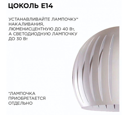 Подвесной светильник Apeyron Electrics 16-70