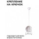 Подвесной светильник Apeyron Electrics 16-70