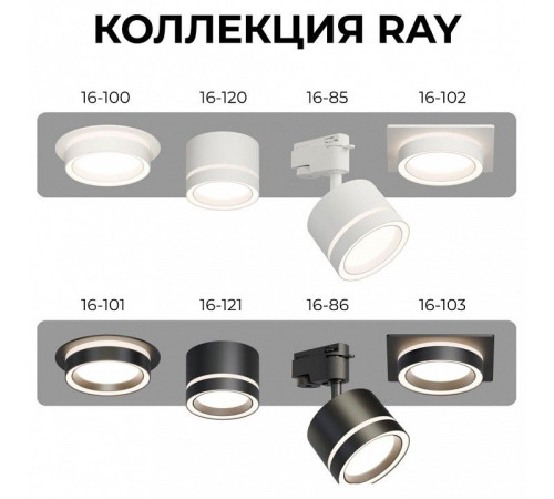 Светильник на штанге Apeyron Electrics 16-85