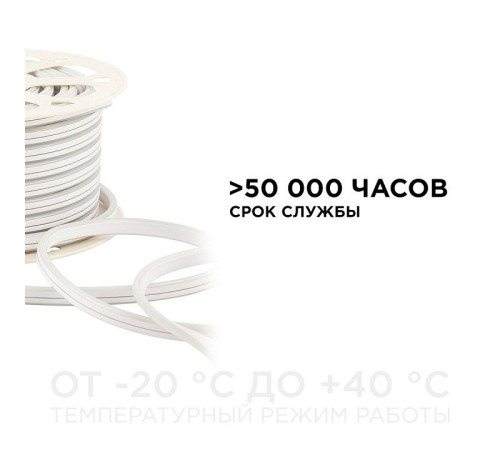 Шнур световой Apeyron Electrics 17-23