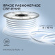 Шнур световой Apeyron Electrics 17-23