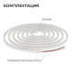Шнур световой Apeyron Electrics 17-301