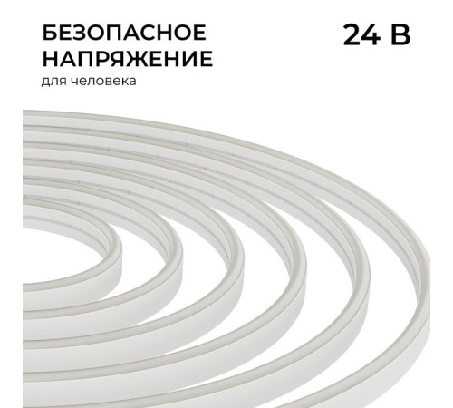 Шнур световой Apeyron Electrics 17-302