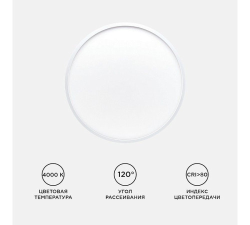 Накладной светильник Apeyron Electrics 18-130