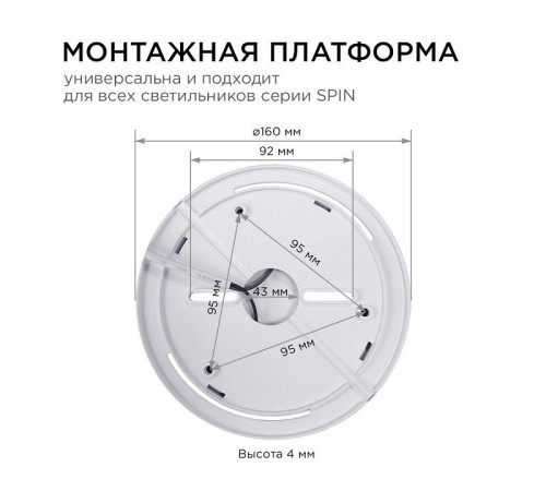 Накладной светильник Apeyron Electrics 18-130