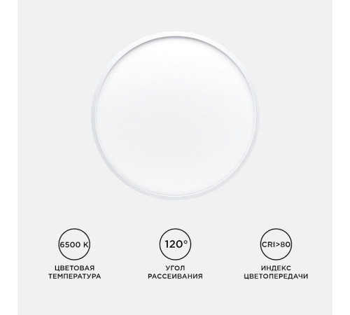 Накладной светильник Apeyron Electrics 18-131