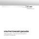 Накладной светильник Apeyron Electrics 18-131