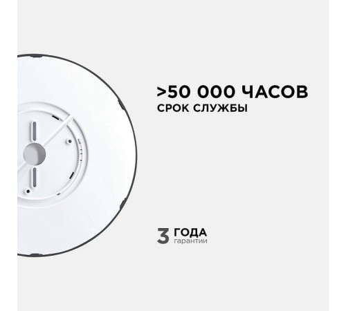 Накладной светильник Apeyron Electrics 18-133