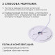 Накладной светильник Apeyron Electrics 18-133