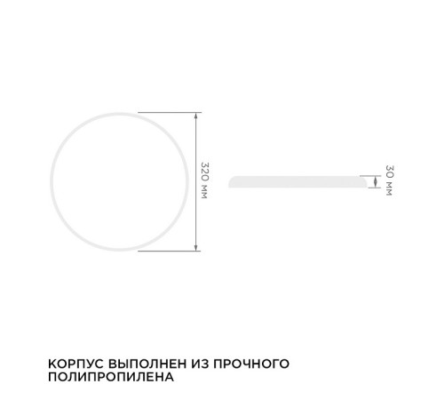 Накладной светильник Apeyron Electrics 18-144