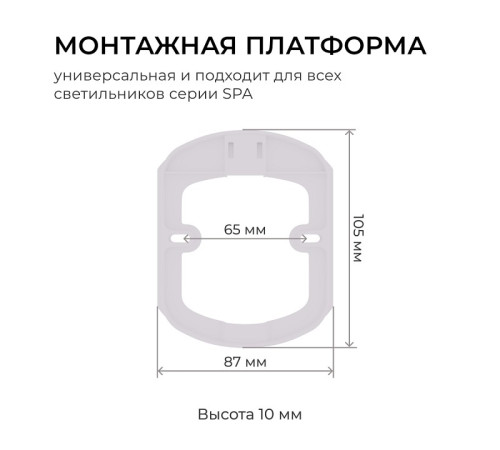 Накладной светильник Apeyron Electrics 18-144