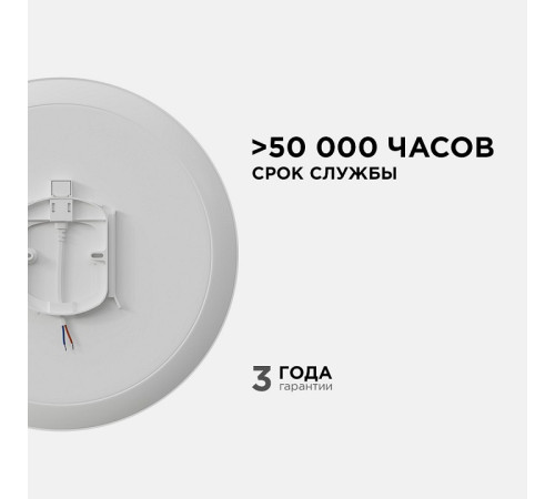 Накладной светильник Apeyron Electrics 18-144