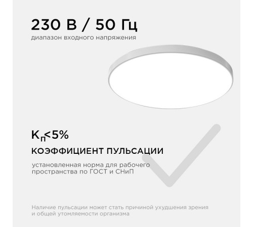 Накладной светильник Apeyron Electrics 18-144
