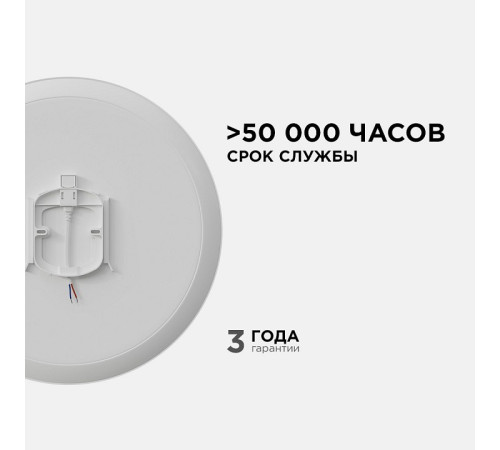 Накладной светильник Apeyron Electrics 18-146