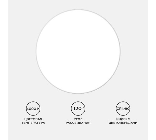 Накладной светильник Apeyron Electrics 18-146