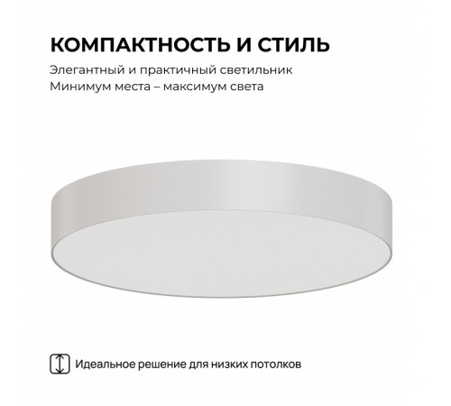 Накладной светильник Apeyron Electrics 18-151