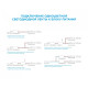 Лента светодиодная Apeyron Electrics Стандарт (в блистере) smd 2835 209BL