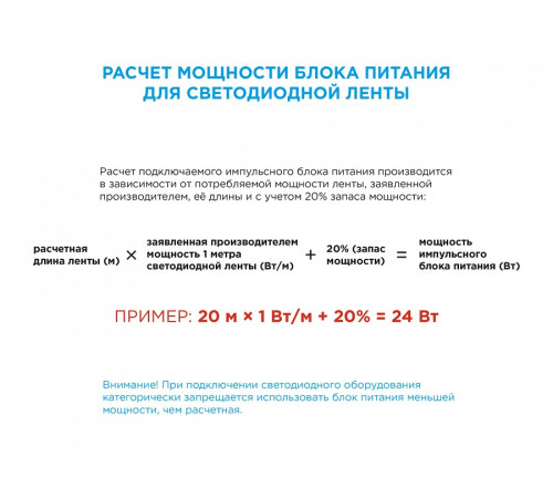 Лента светодиодная Apeyron Electrics Стандарт (в блистере) smd 2835 210BL