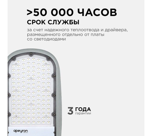 Консольный светильник Apeyron Electrics 29-03
