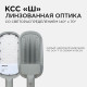 Консольный светильник Apeyron Electrics 29-03