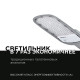 Консольный светильник Apeyron Electrics 29-03