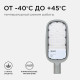 Консольный светильник Apeyron Electrics 29-03