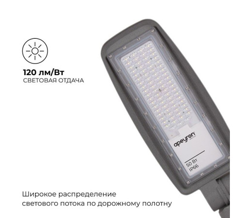 Консольный светильник Apeyron Electrics 29-10