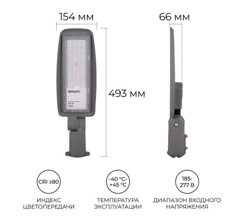 Консольный светильник Apeyron Electrics 29-10