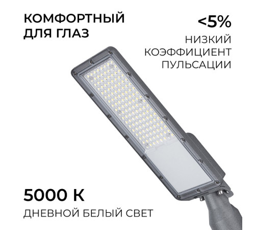 Консольный светильник Apeyron Electrics 29-15
