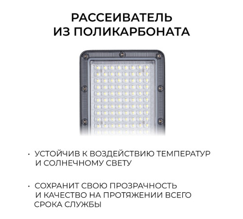 Консольный светильник Apeyron Electrics 29-15