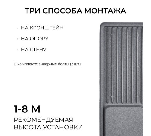 Консольный светильник Apeyron Electrics 29-15