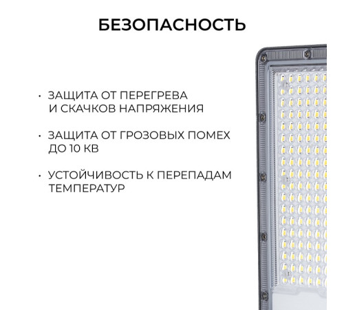 Консольный светильник Apeyron Electrics 29-15