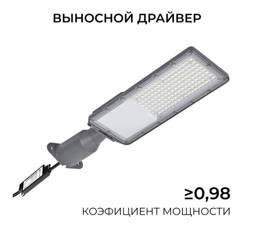 Консольный светильник Apeyron Electrics 29-15