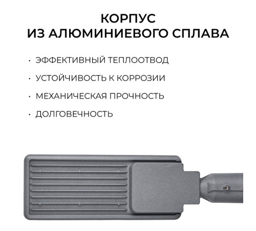 Консольный светильник Apeyron Electrics 29-15