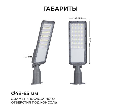 Консольный светильник Apeyron Electrics 29-15