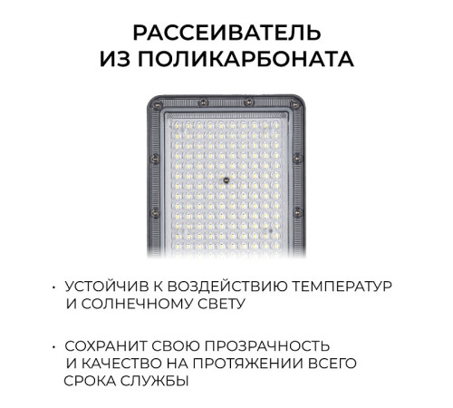 Консольный светильник Apeyron Electrics 29-16